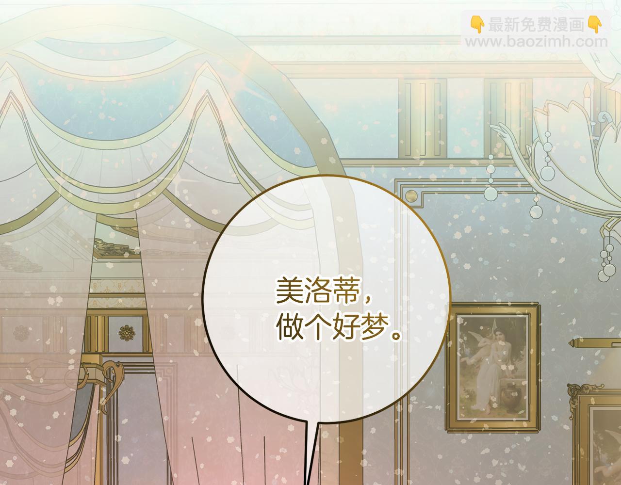 第53话 首上阿布山脉(1/4)-第53话