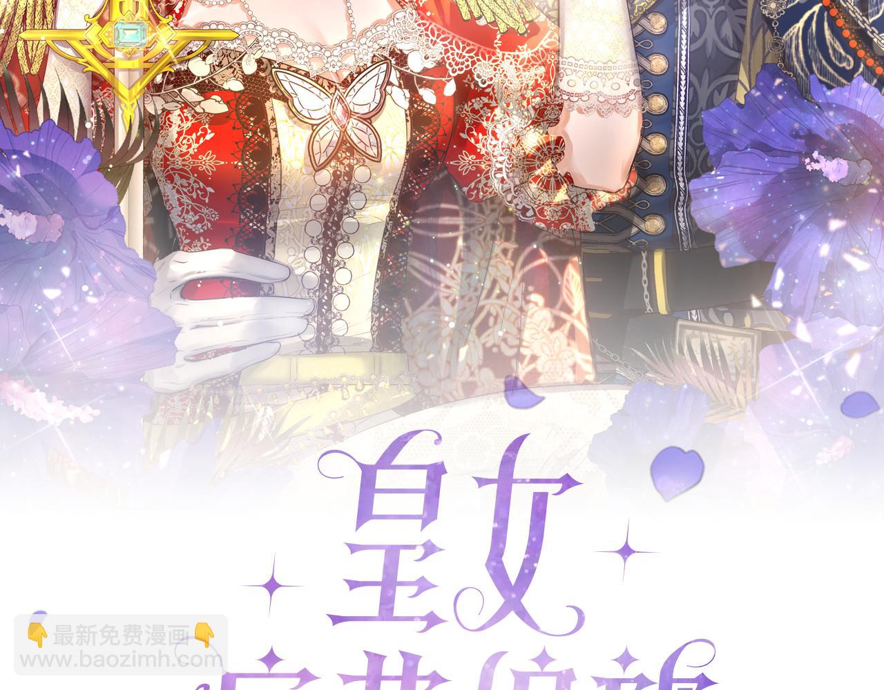 第53话 首上阿布山脉(1/4)-第53话