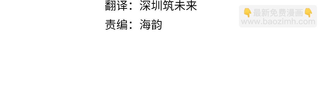 第53话 首上阿布山脉(1/4)-第53话