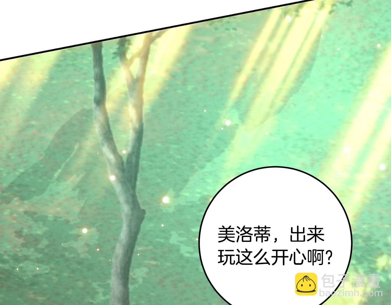 第53话 首上阿布山脉(1/4)-第53话