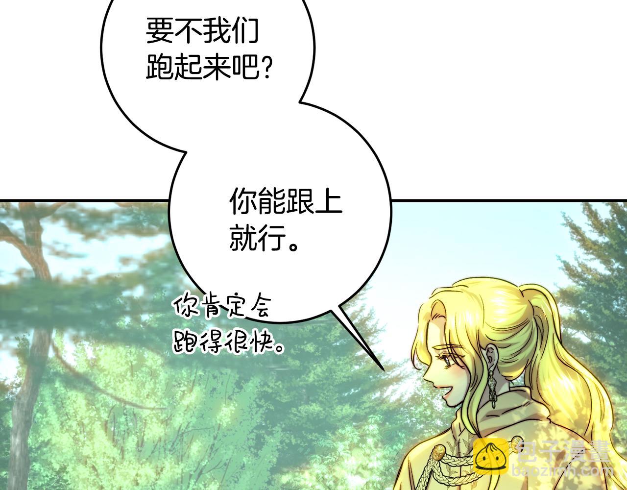 第53话 首上阿布山脉(1/4)-第53话