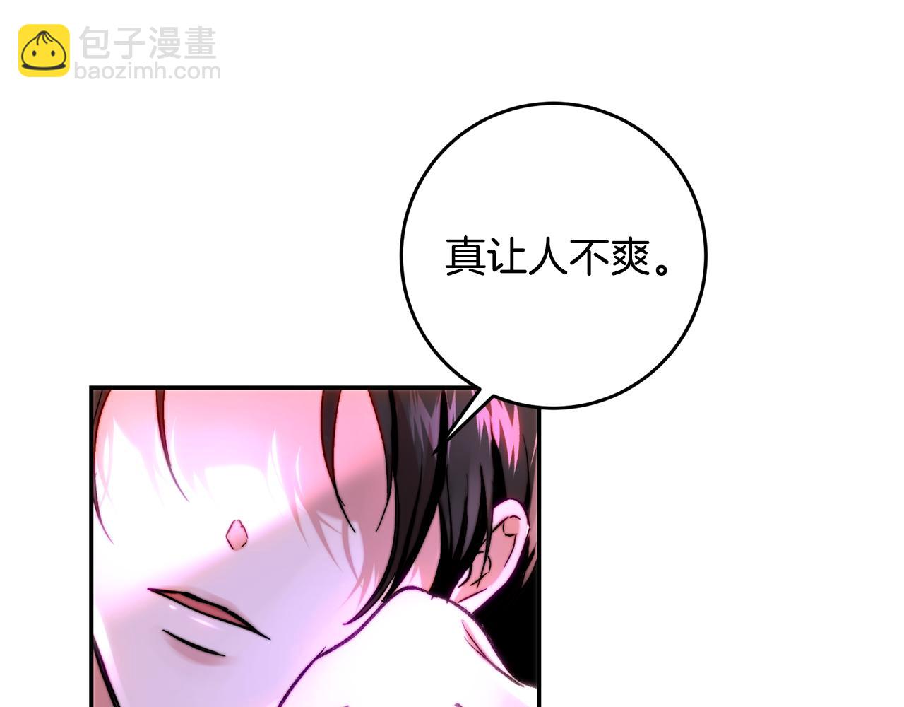 皇女，瘋花綻放 - 第55話 臨終遺言(1/4) - 6