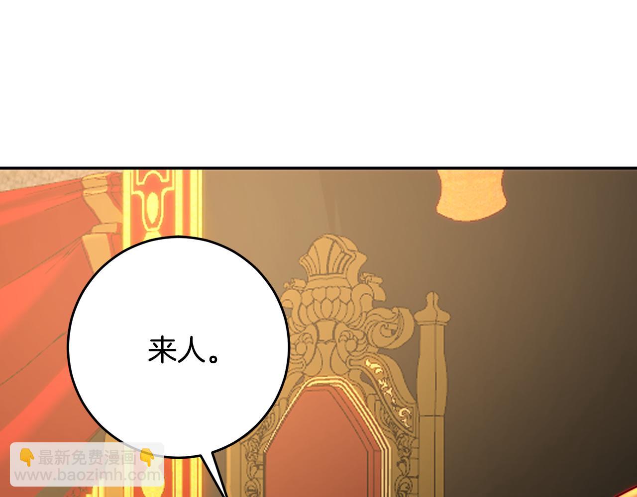 皇女，瘋花綻放 - 第55話 臨終遺言(1/4) - 7