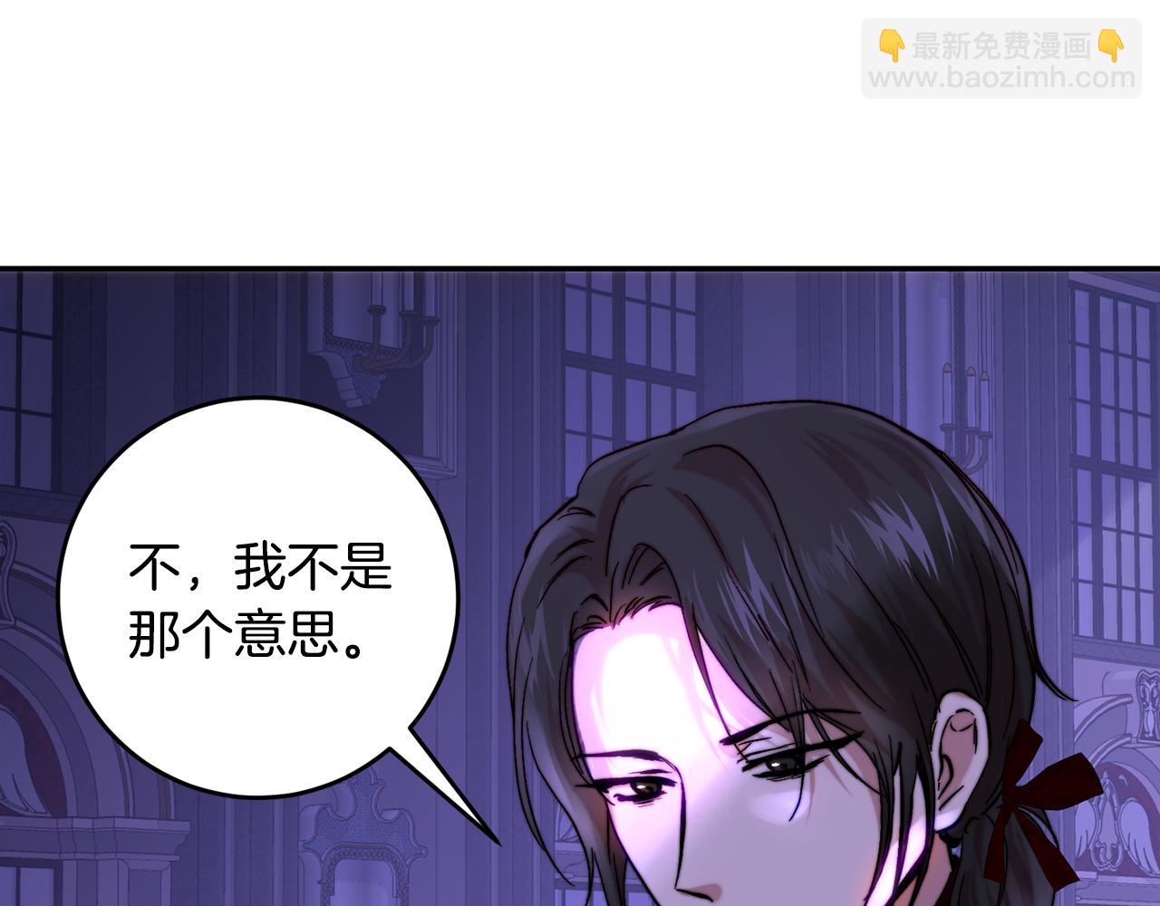皇女，瘋花綻放 - 第55話 臨終遺言(1/4) - 6