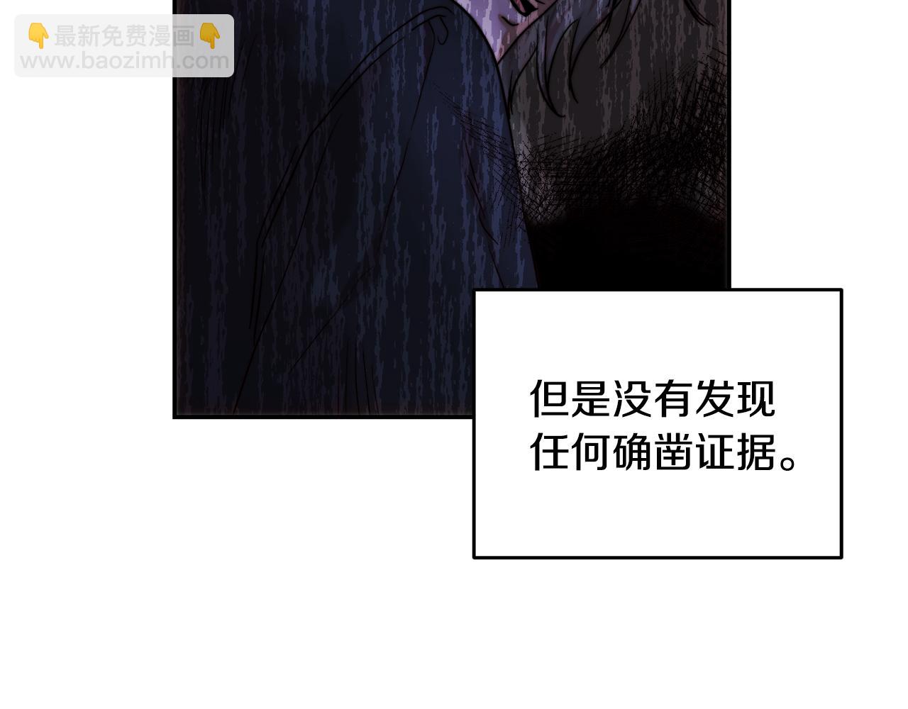 皇女，瘋花綻放 - 第55話 臨終遺言(1/4) - 8