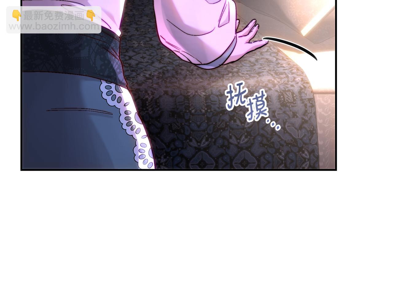 皇女，瘋花綻放 - 第57話 我要當騎士(1/4) - 1