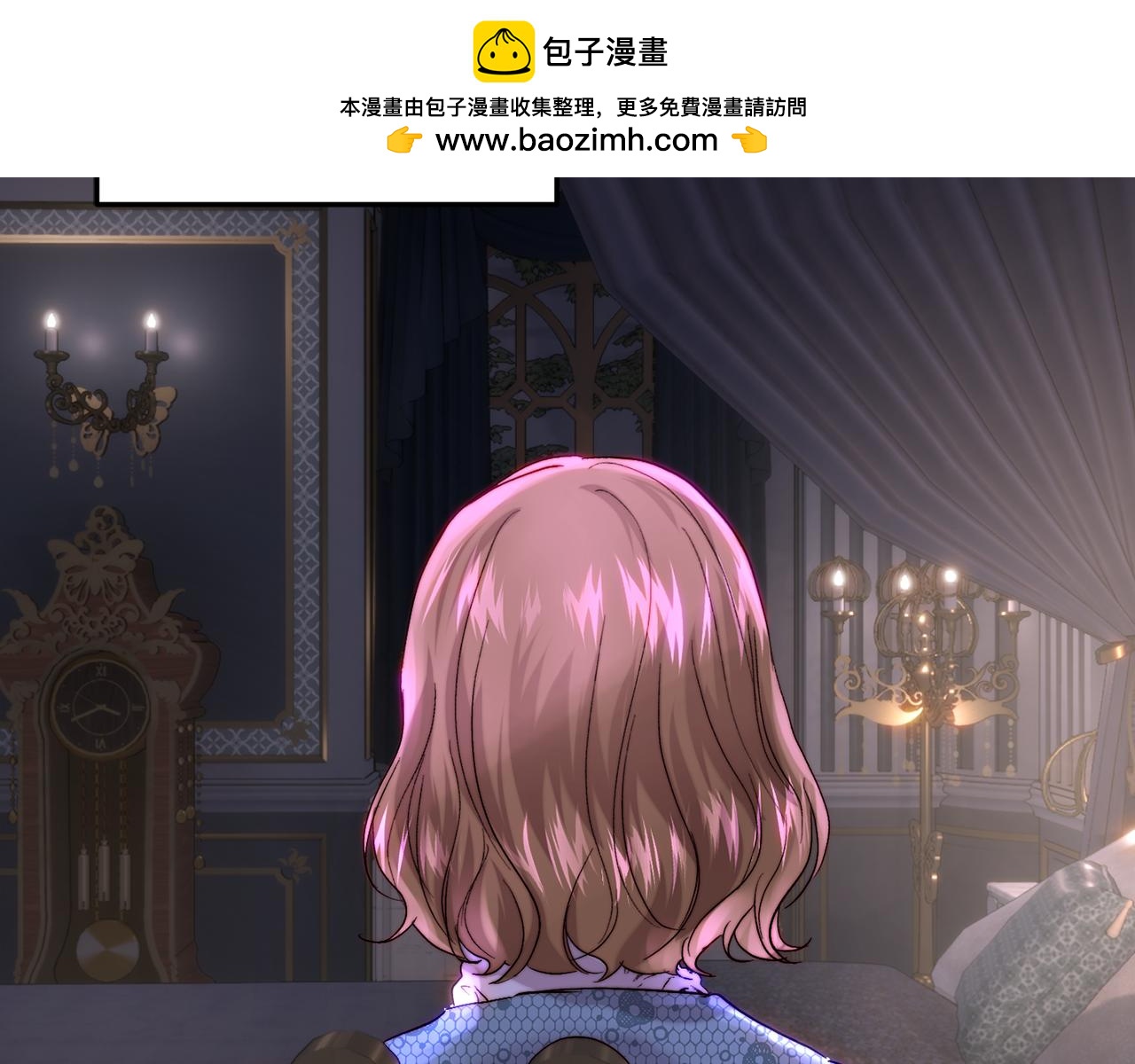 皇女，瘋花綻放 - 第57話 我要當騎士(1/4) - 7