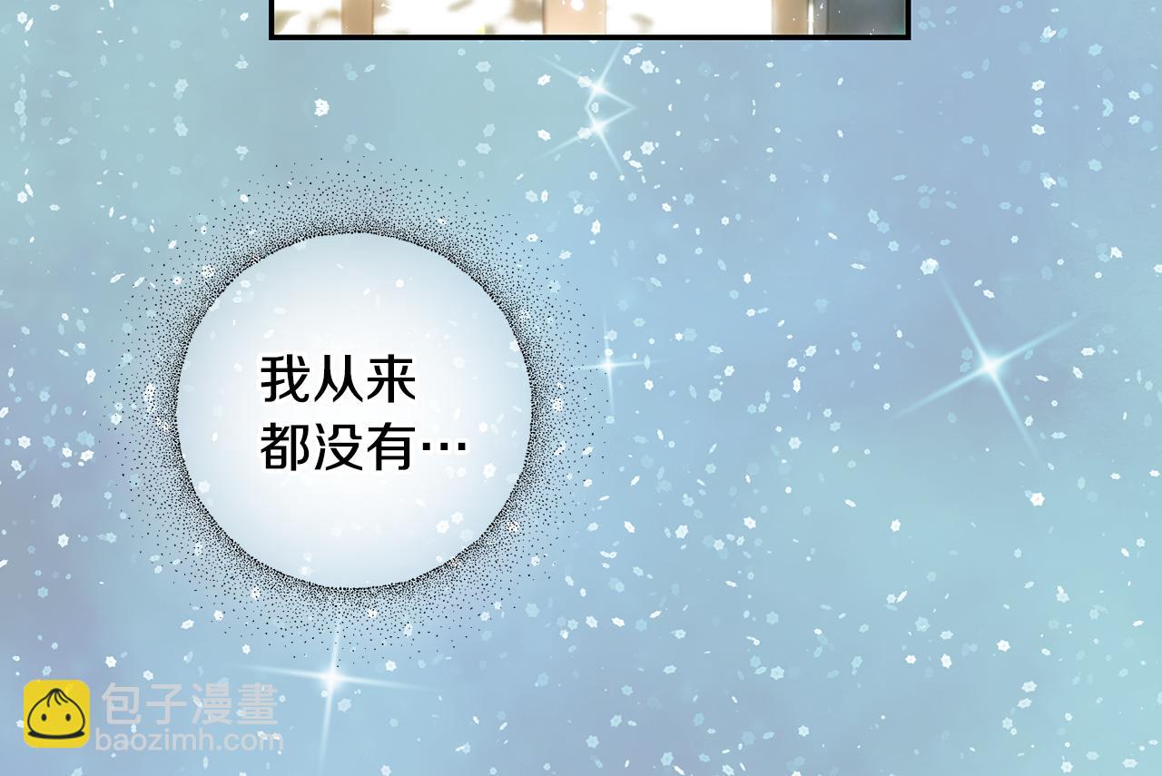 皇女，瘋花綻放 - 第57話 我要當騎士(1/4) - 7