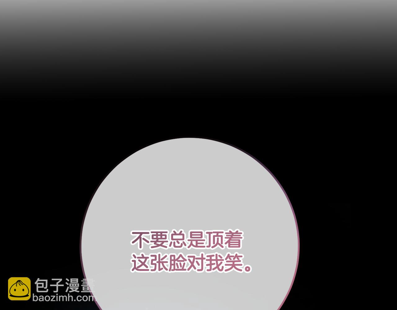 第67话 意外的客人(1/5)-第67话