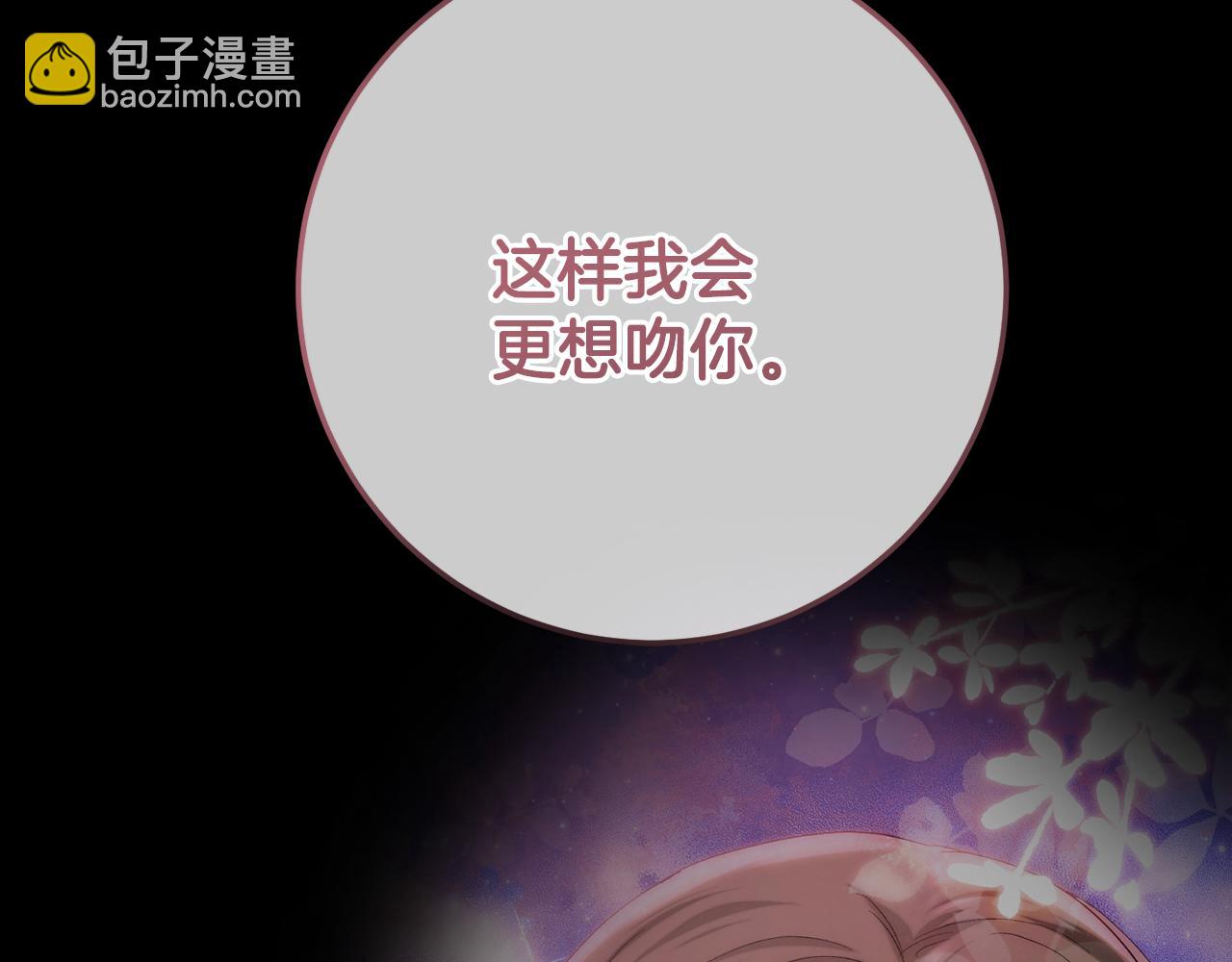 第67话 意外的客人(1/5)-第67话