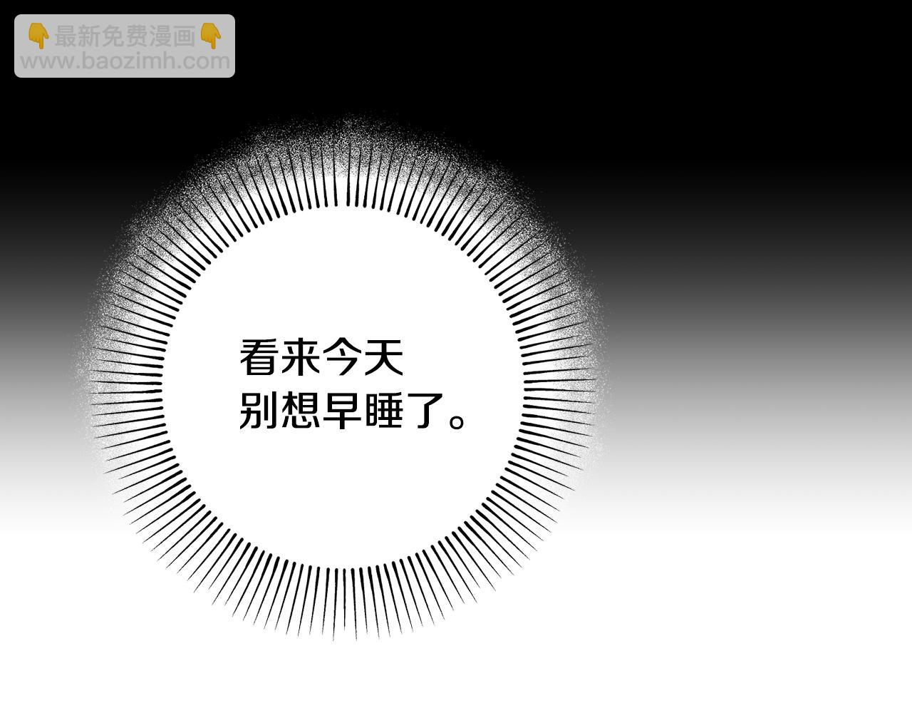 第67话 意外的客人(1/5)-第67话