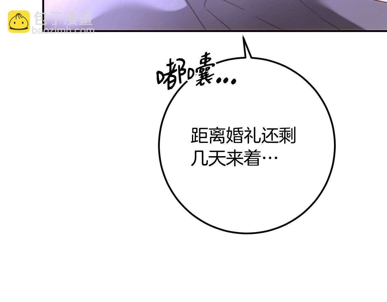 第67话 意外的客人(1/5)-第67话