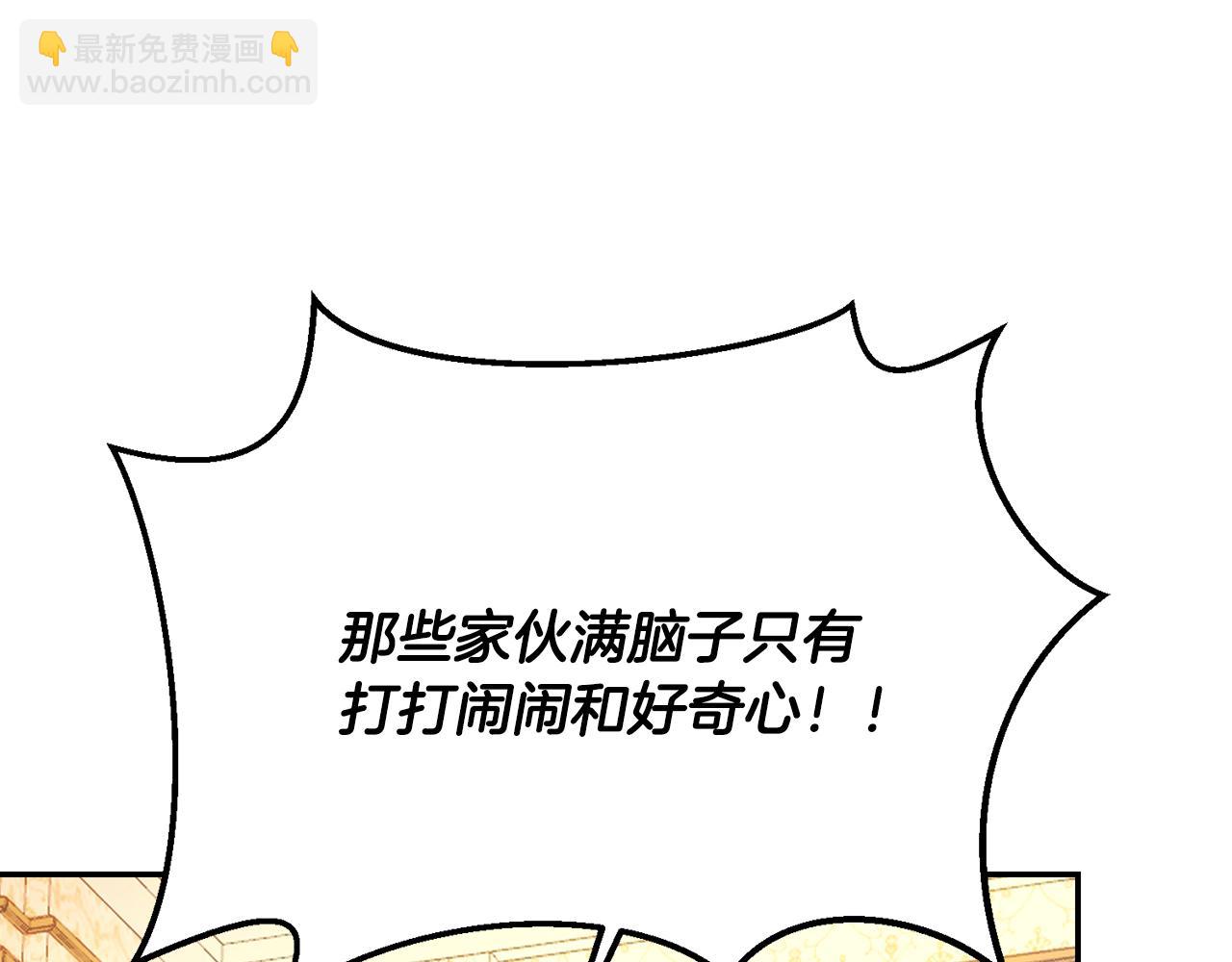 第67话 意外的客人(1/5)-第67话