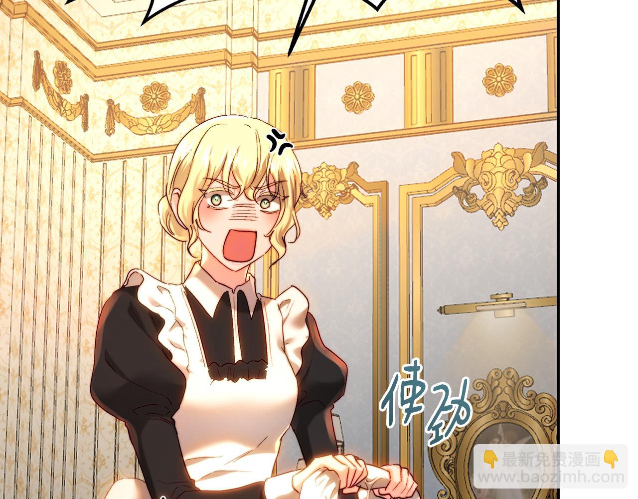 第67话 意外的客人(1/5)-第67话