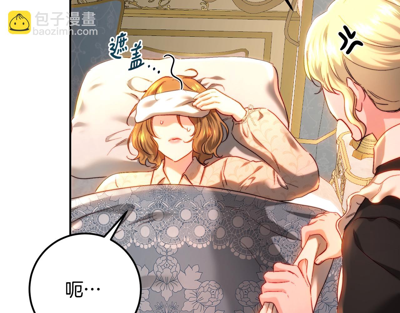 第67话 意外的客人(1/5)-第67话