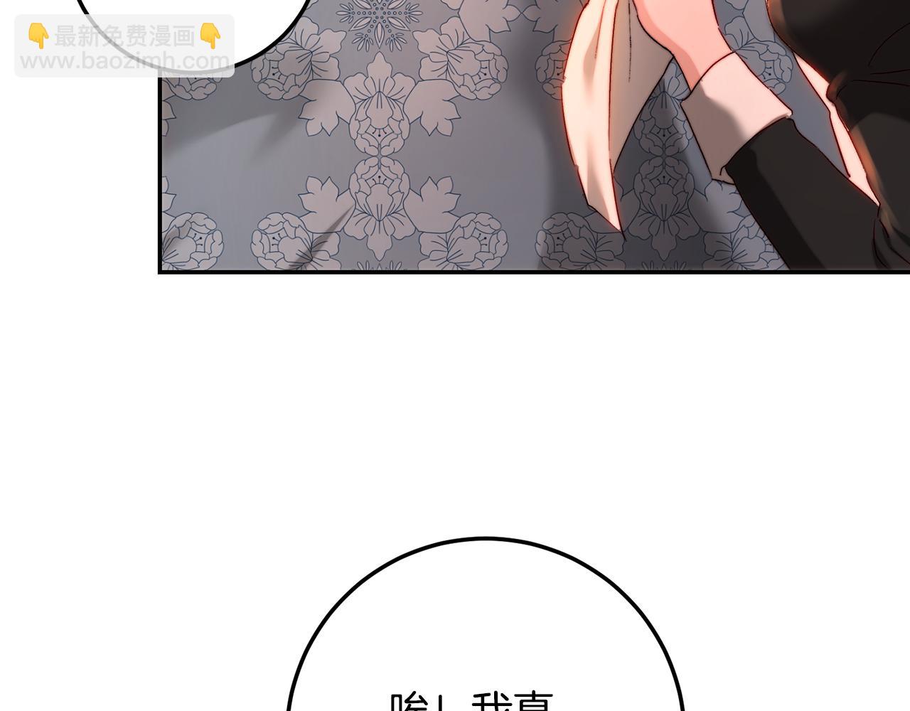 第67话 意外的客人(1/5)-第67话