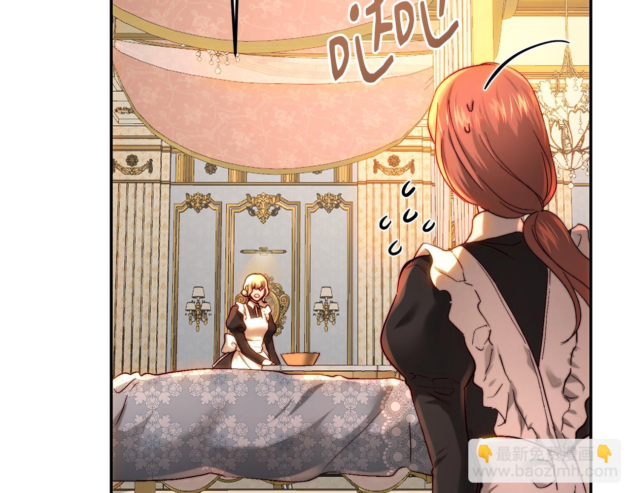 第67话 意外的客人(1/5)-第67话