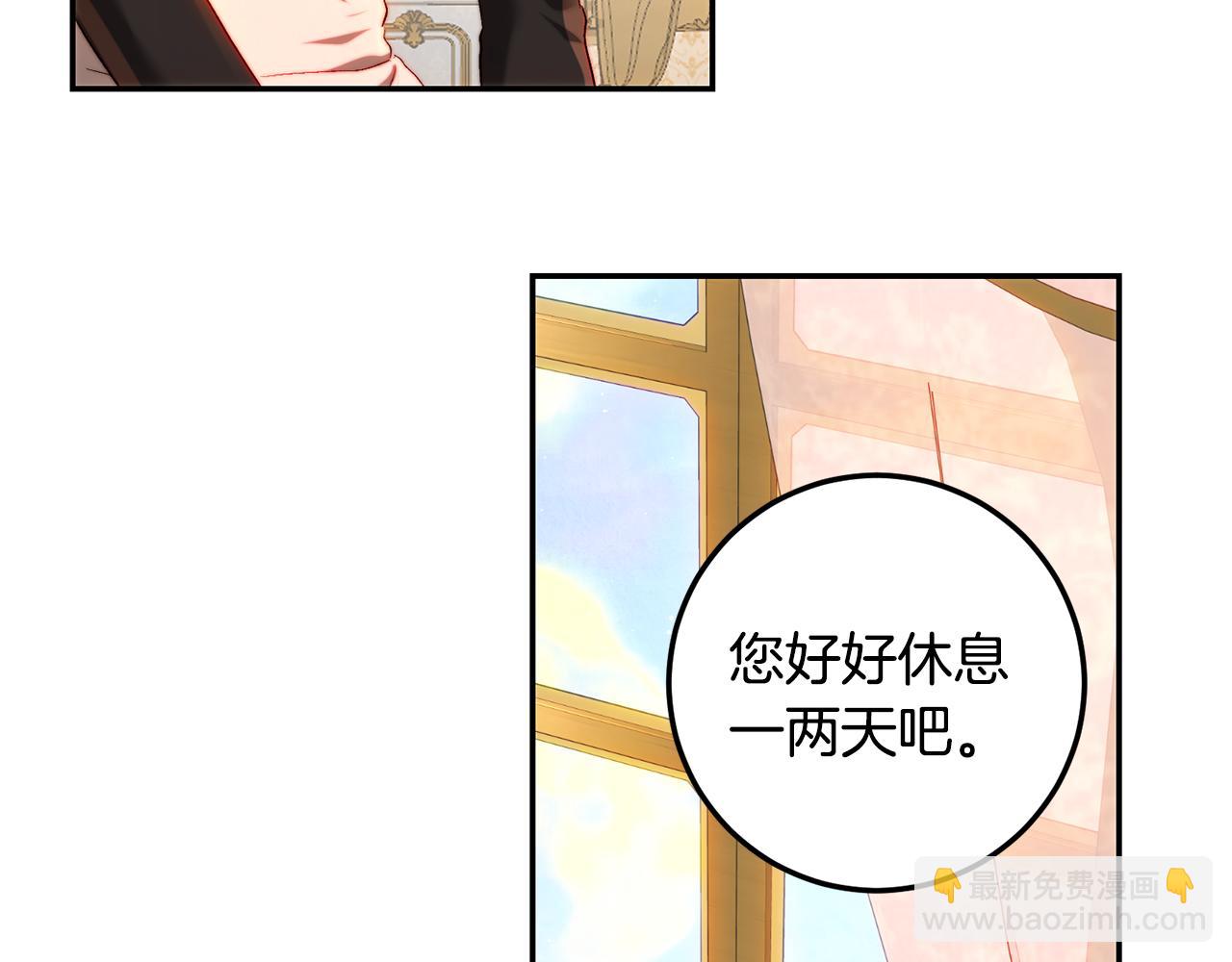 第67话 意外的客人(1/5)-第67话