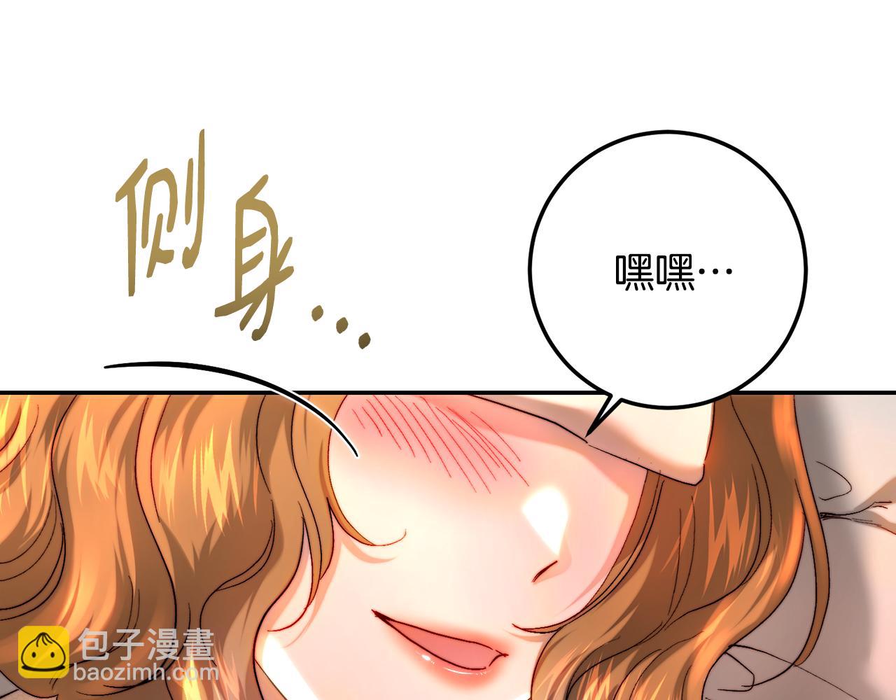 第67话 意外的客人(1/5)-第67话