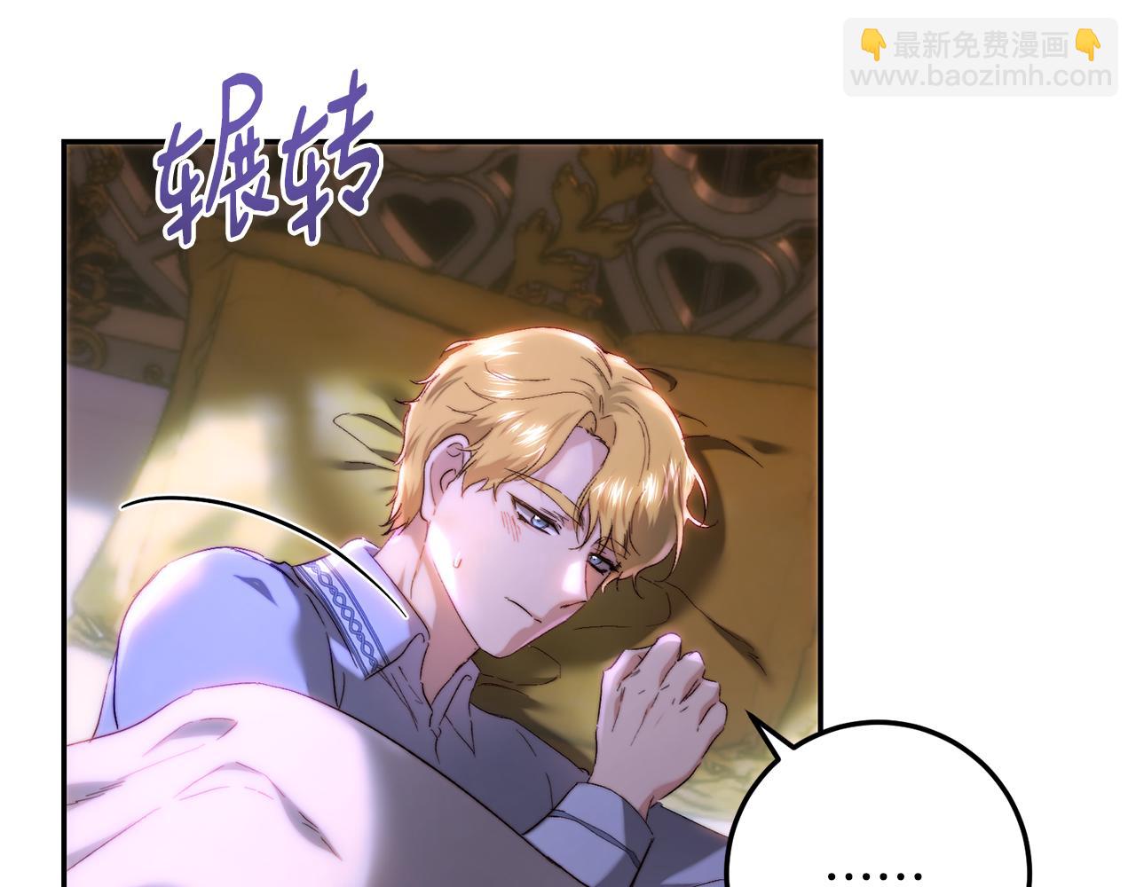 第67话 意外的客人(1/5)-第67话