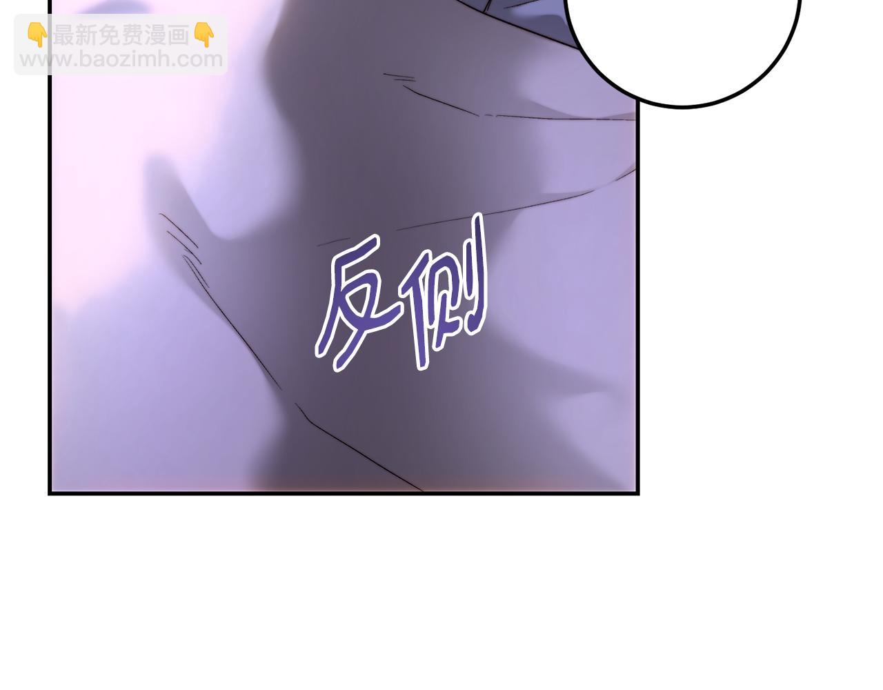 第67话 意外的客人(1/5)-第67话