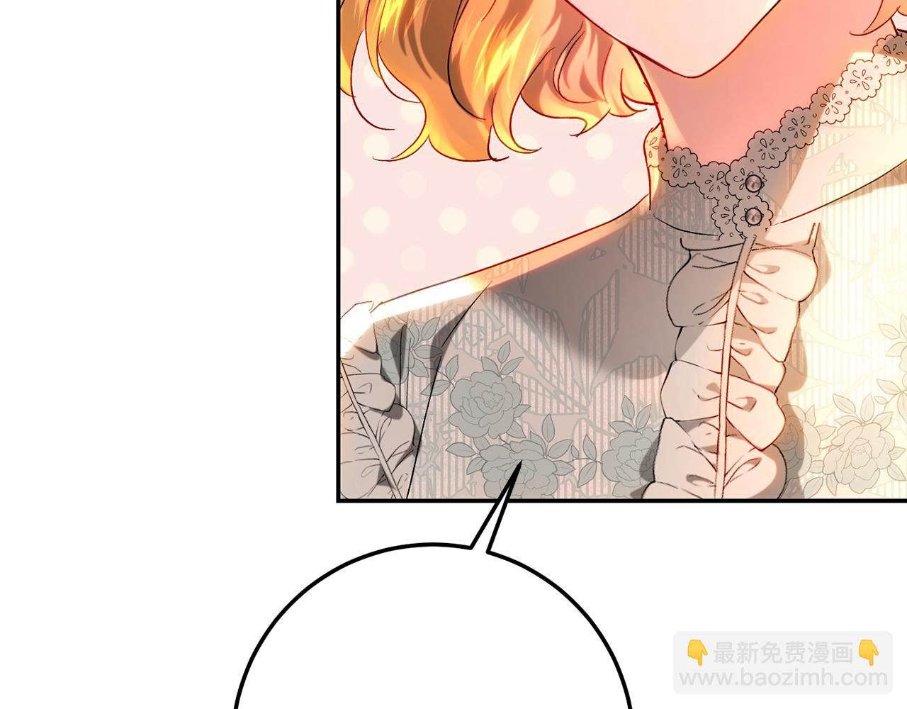 皇女，瘋花綻放 - 第69話 我有十副面孔(1/5) - 5