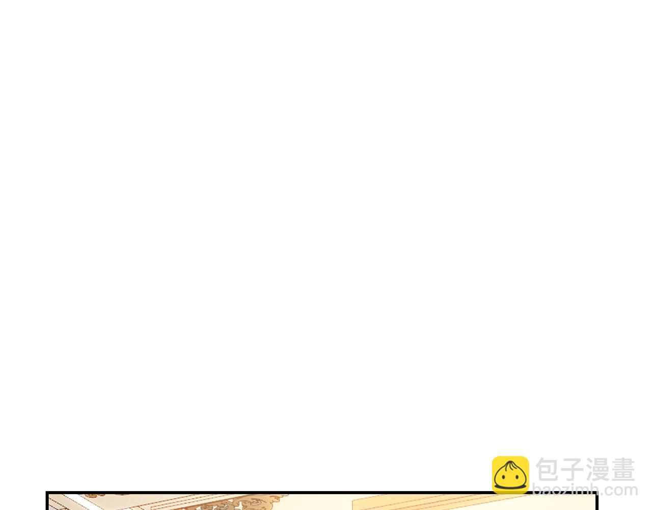 皇女，瘋花綻放 - 第69話 我有十副面孔(1/5) - 4