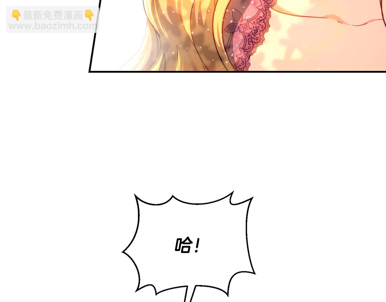 第71话 父亲嫁女泪汪汪(1/5)-第71话