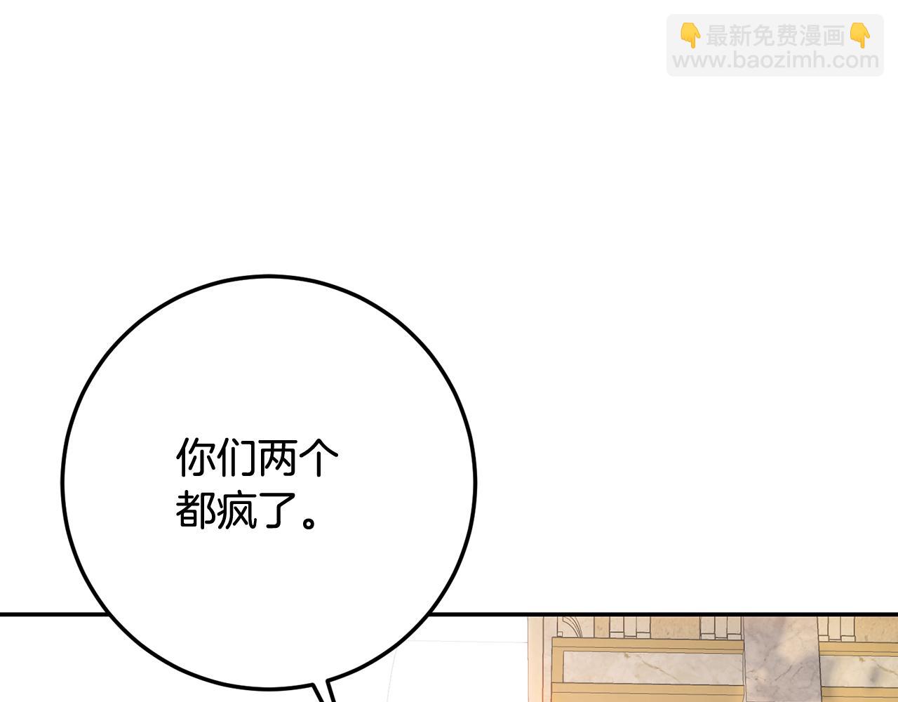 第71话 父亲嫁女泪汪汪(1/5)-第71话