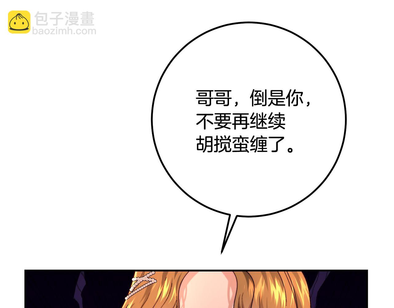 第71话 父亲嫁女泪汪汪(1/5)-第71话