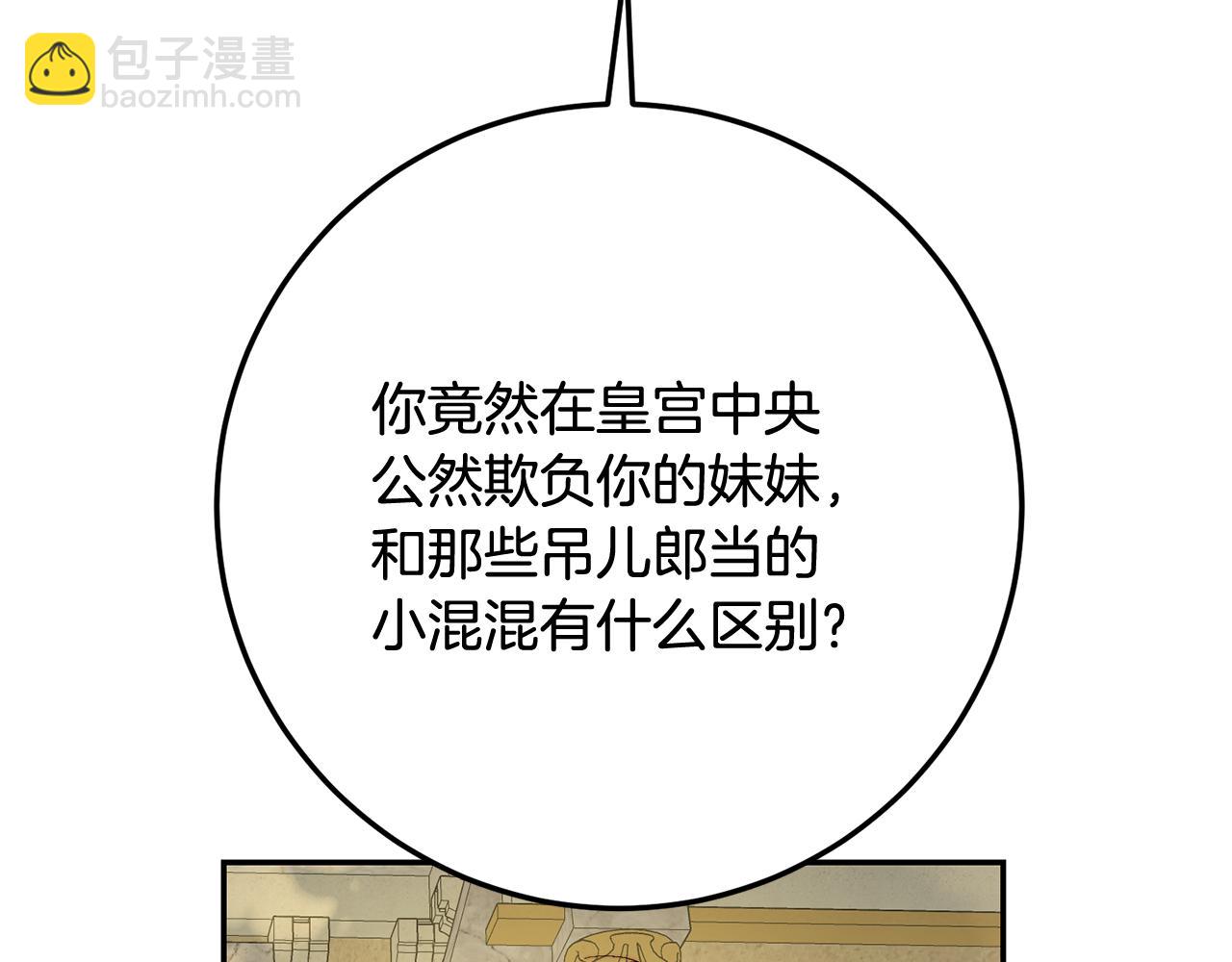 第71话 父亲嫁女泪汪汪(1/5)-第71话