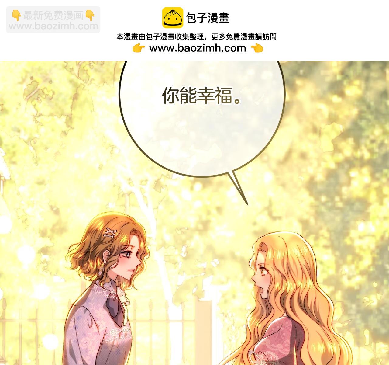 第71话 父亲嫁女泪汪汪(1/5)-第71话