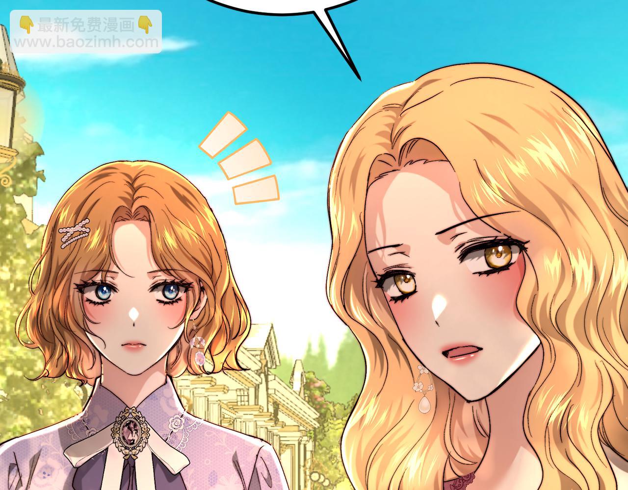 第71话 父亲嫁女泪汪汪(1/5)-第71话