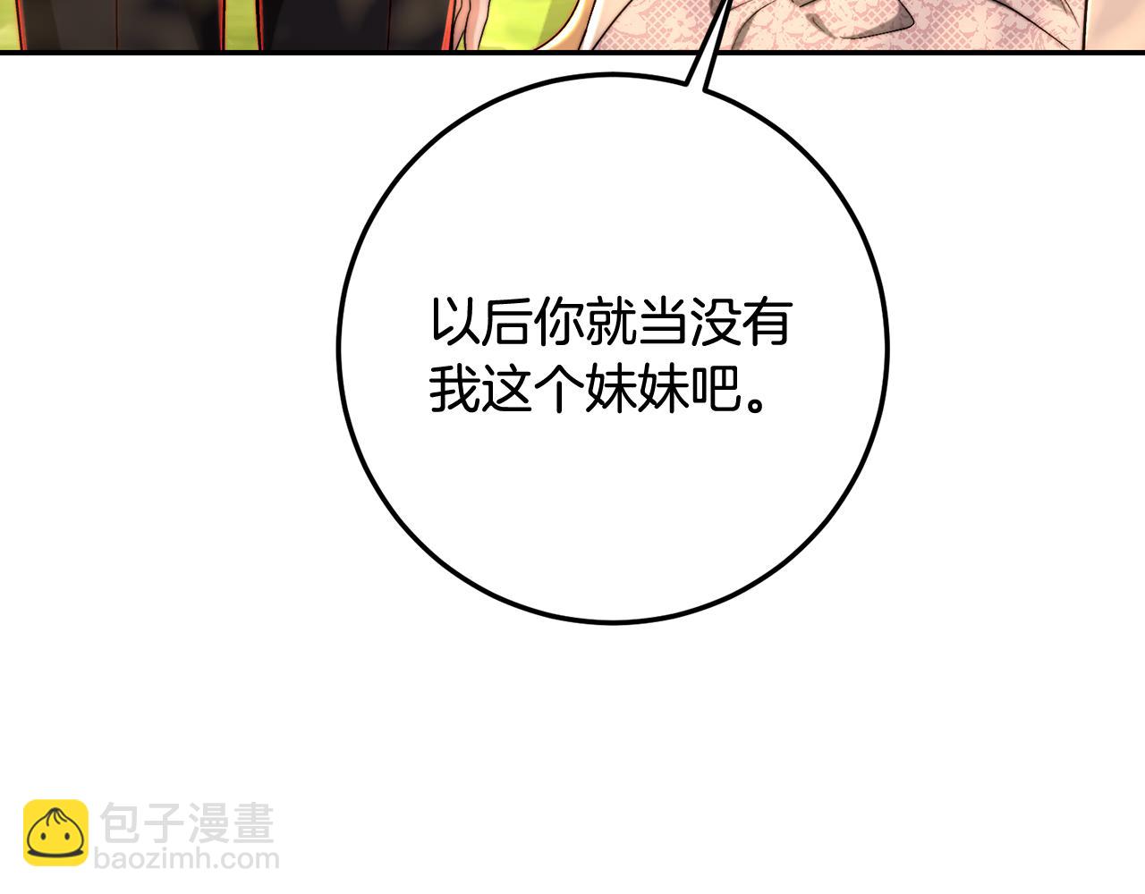 第71话 父亲嫁女泪汪汪(1/5)-第71话