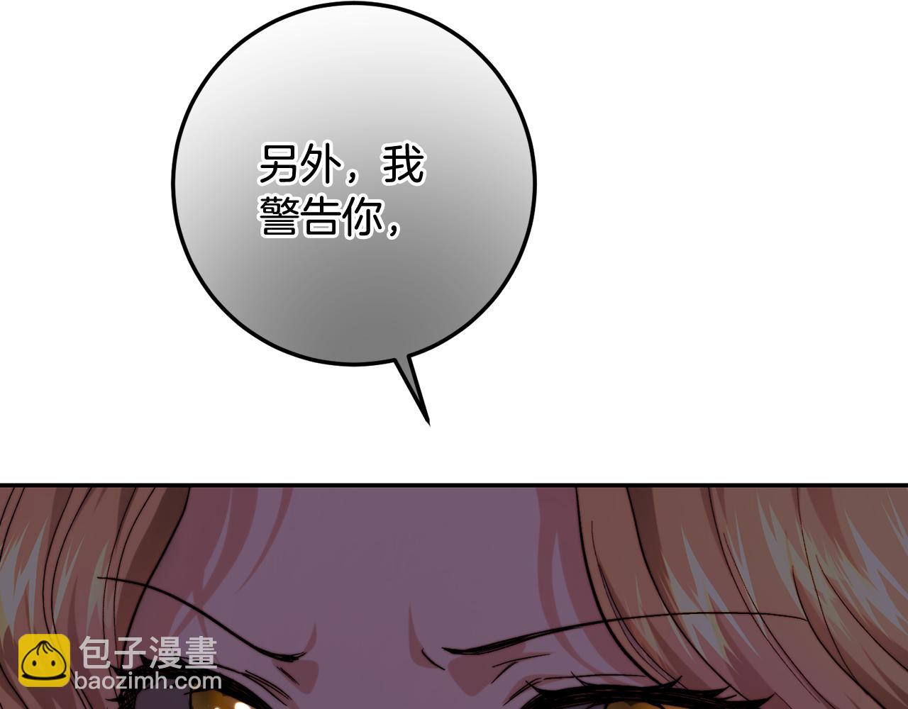 第71话 父亲嫁女泪汪汪(1/5)-第71话