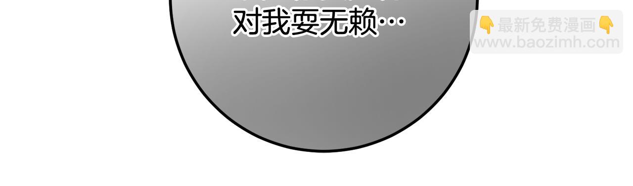 第71话 父亲嫁女泪汪汪(1/5)-第71话