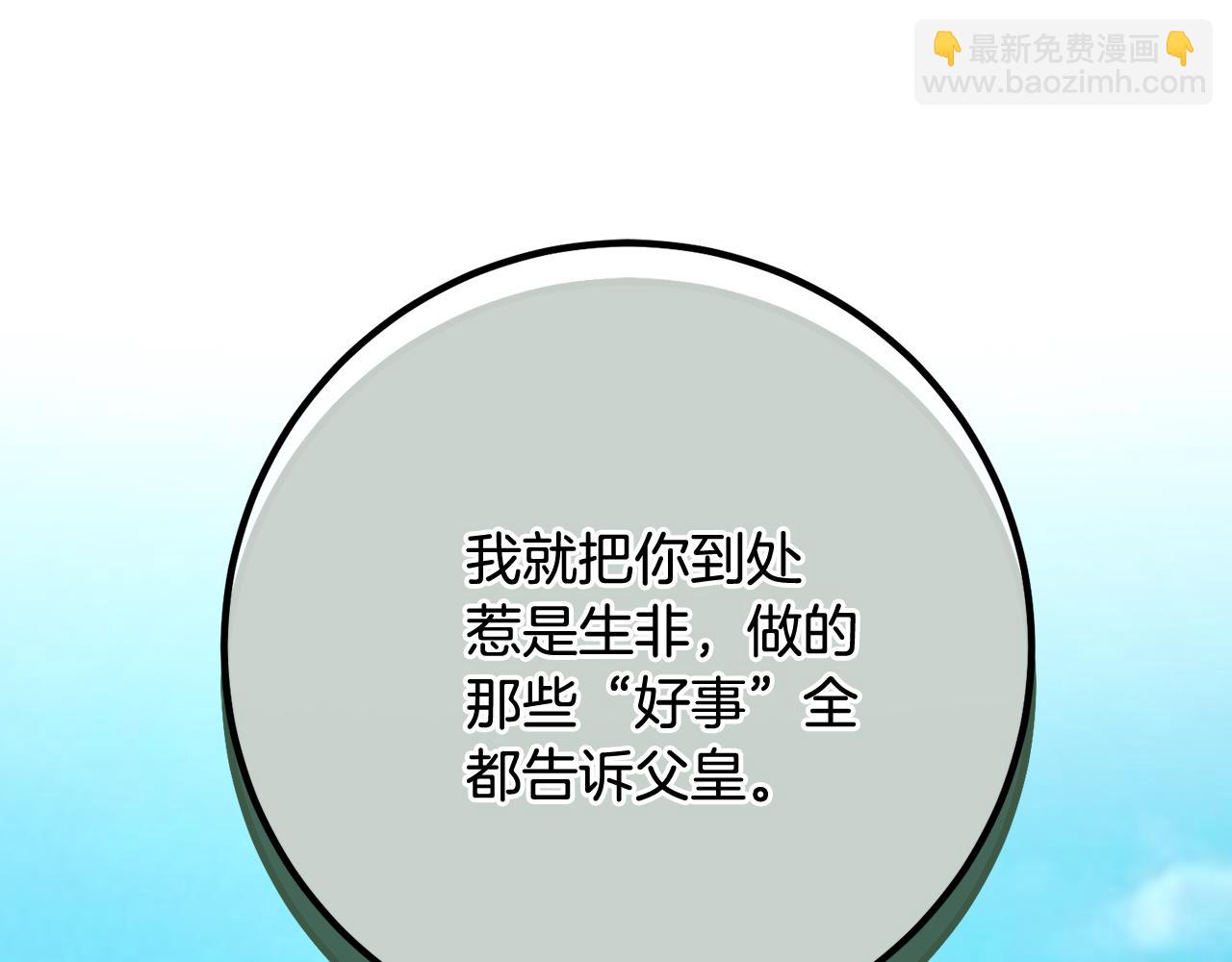 第71话 父亲嫁女泪汪汪(1/5)-第71话