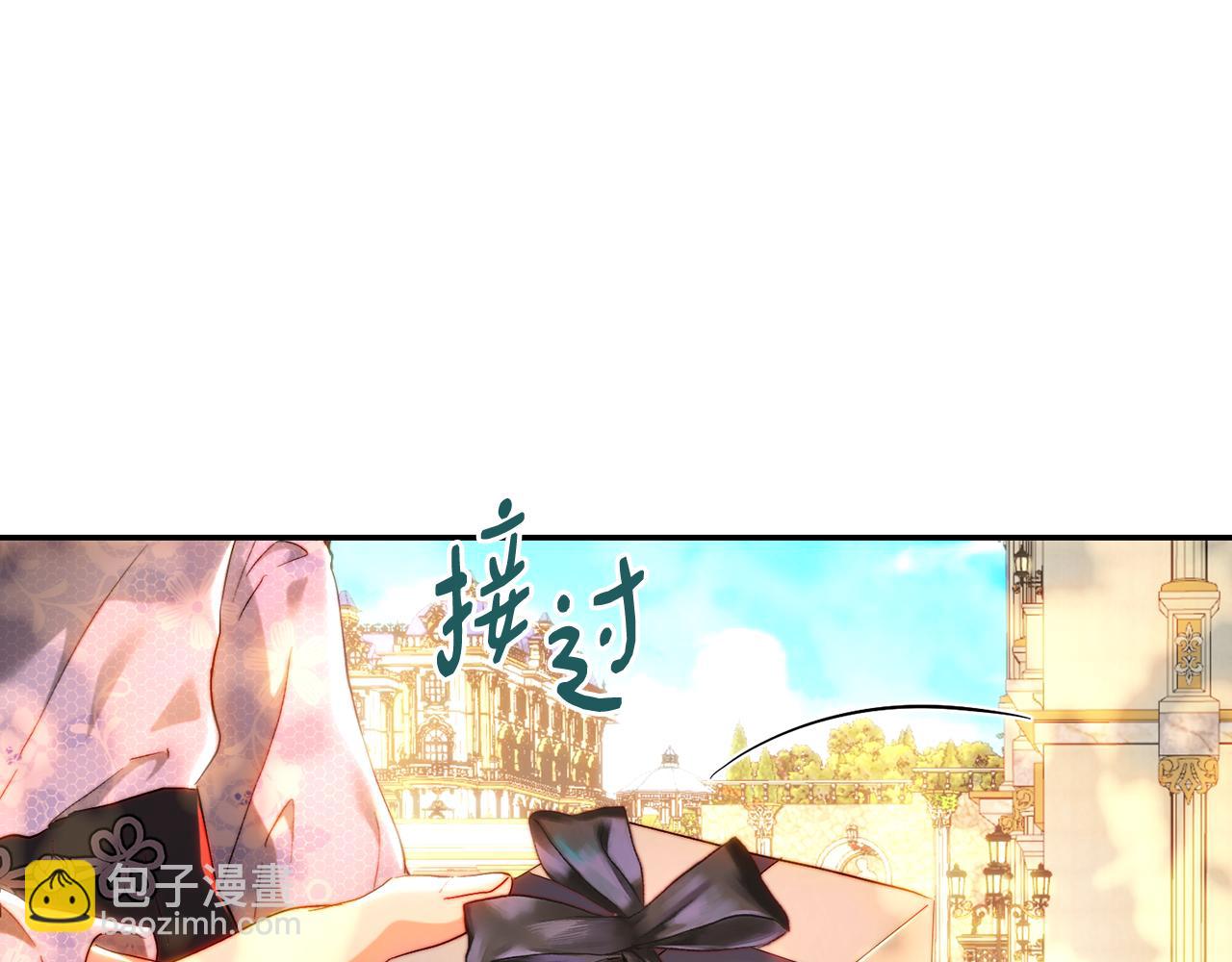 第71话 父亲嫁女泪汪汪(1/5)-第71话