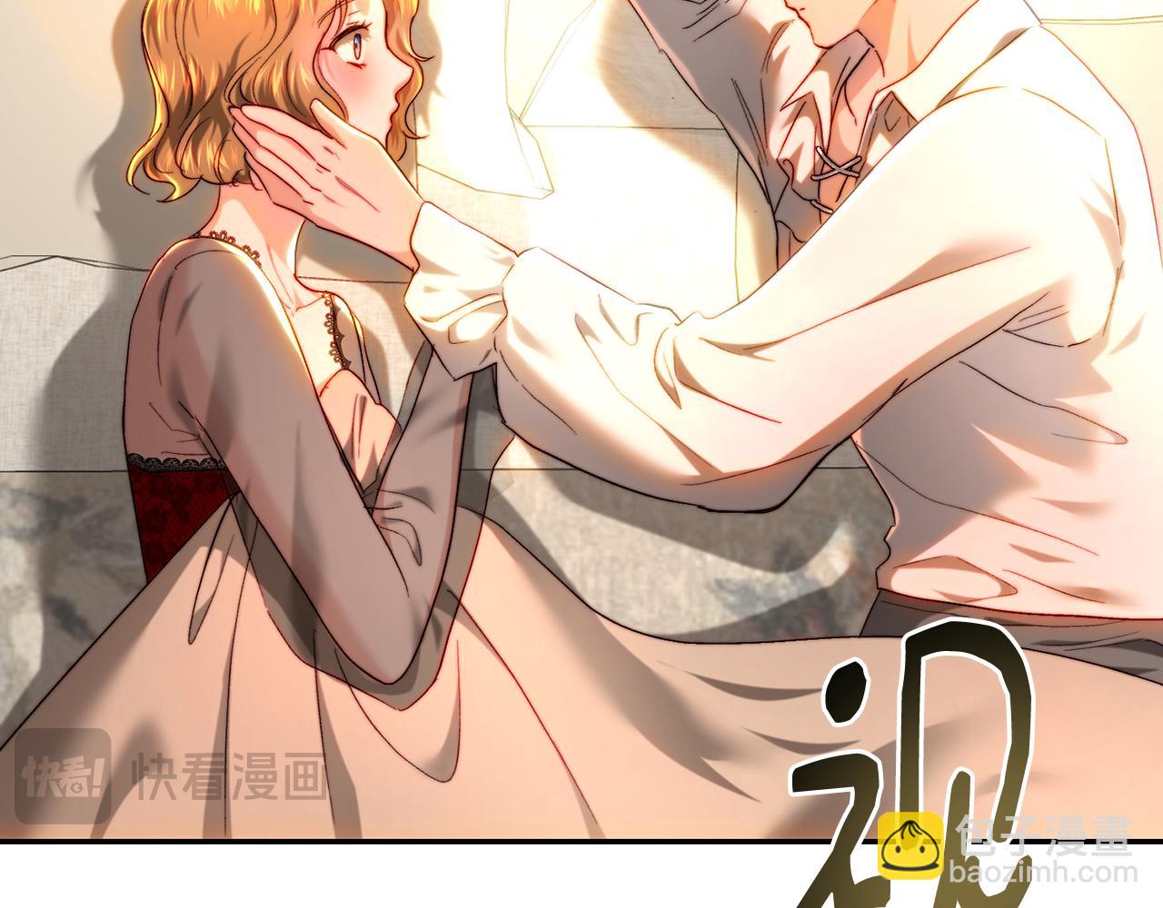 皇女，瘋花綻放 - 第77話 舅舅的“忠告”(1/5) - 5