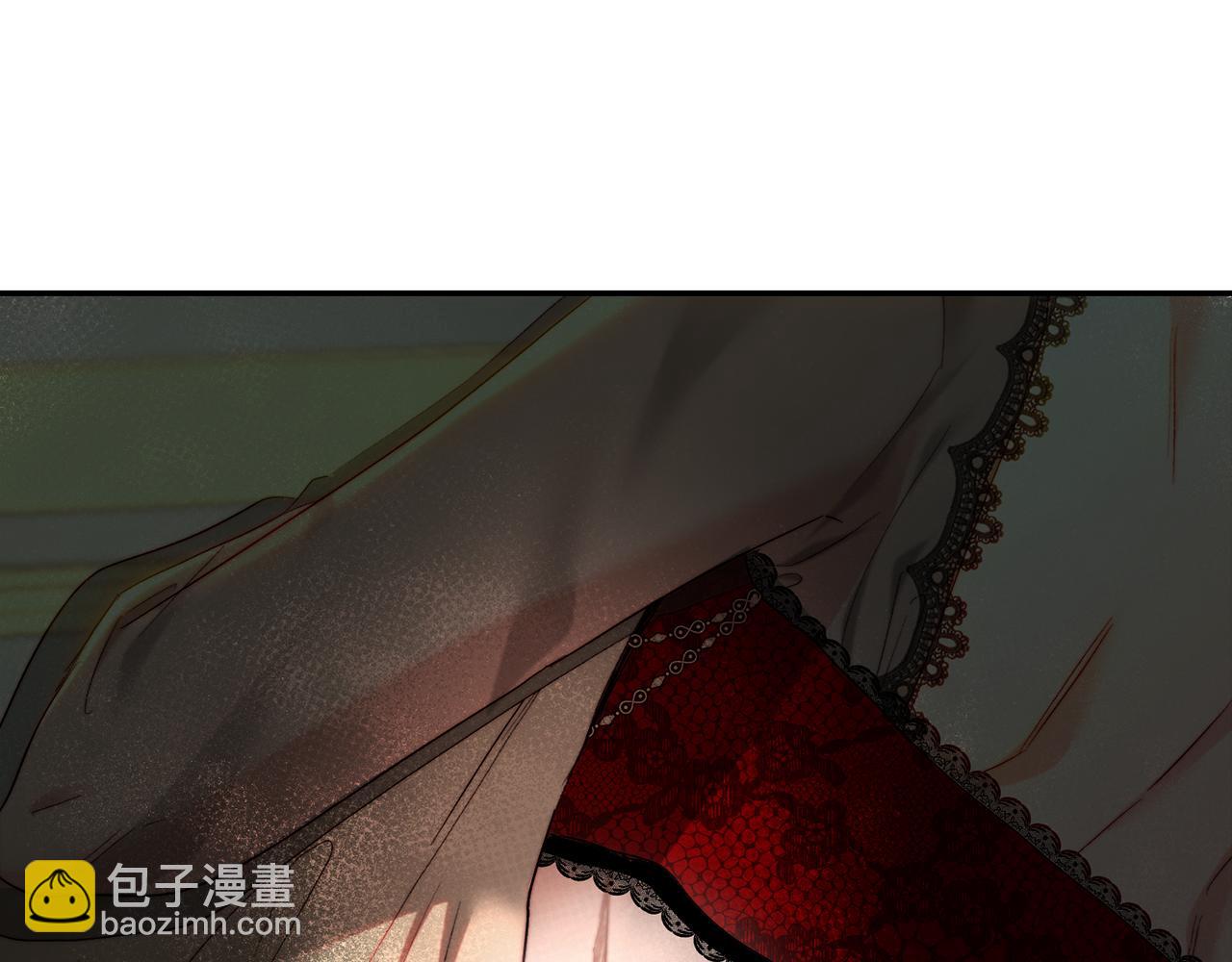 皇女，瘋花綻放 - 第77話 舅舅的“忠告”(1/5) - 1