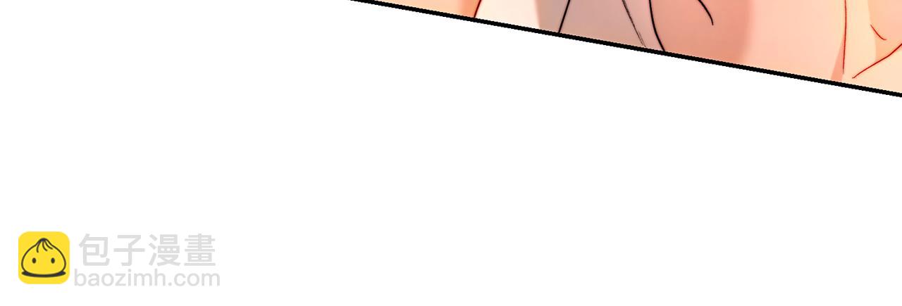 皇女，瘋花綻放 - 第77話 舅舅的“忠告”(1/5) - 4