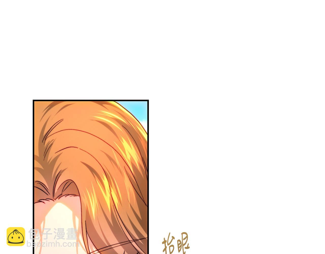 皇女，瘋花綻放 - 第79話 傾國傾城的顏值(1/6) - 6