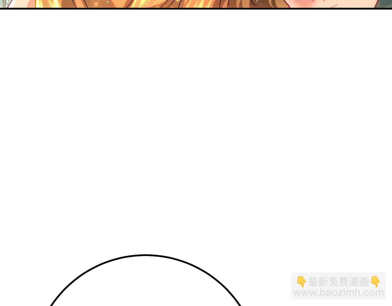 皇女，瘋花綻放 - 第79話 傾國傾城的顏值(1/6) - 2