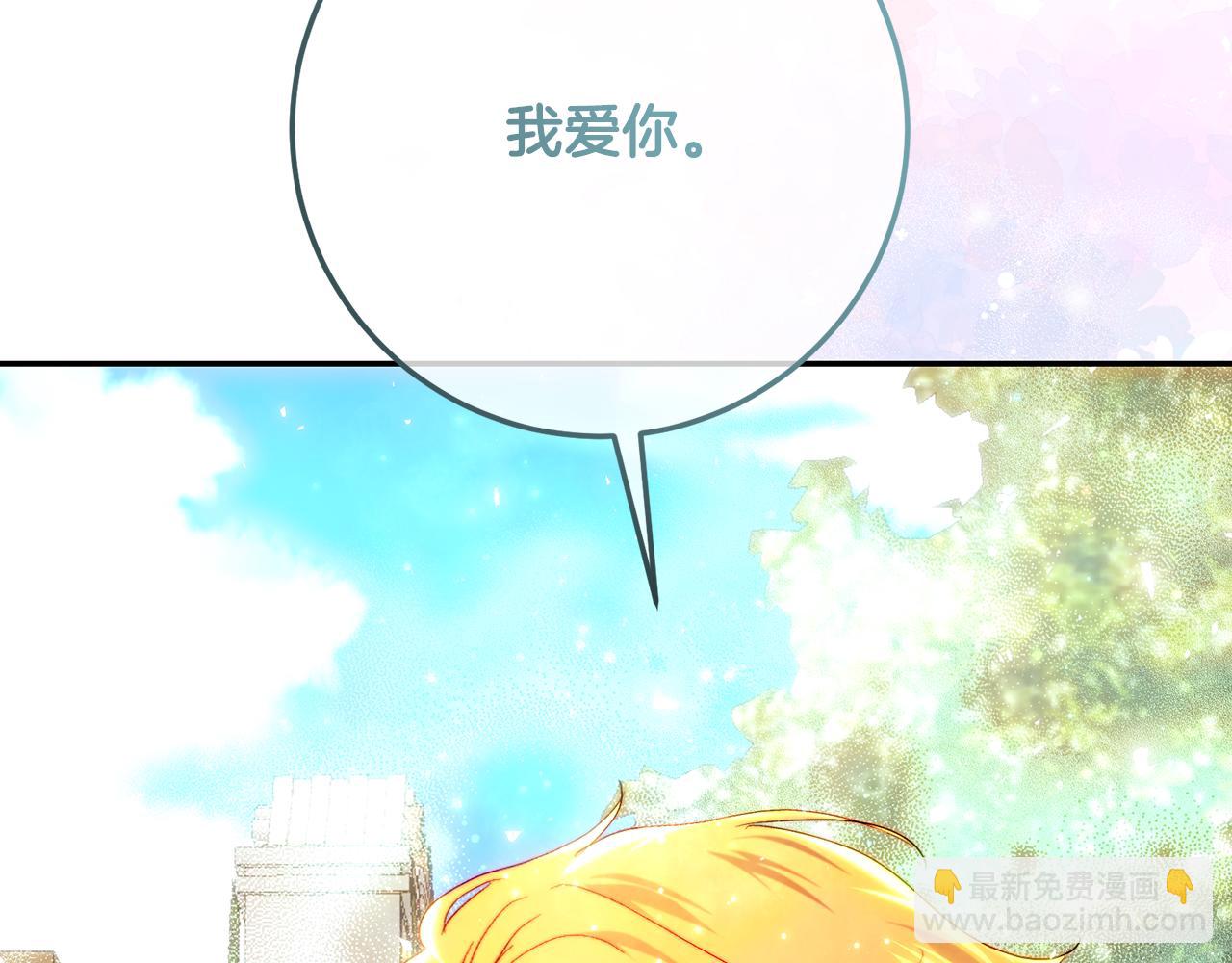 皇女，瘋花綻放 - 第79話 傾國傾城的顏值(1/6) - 6
