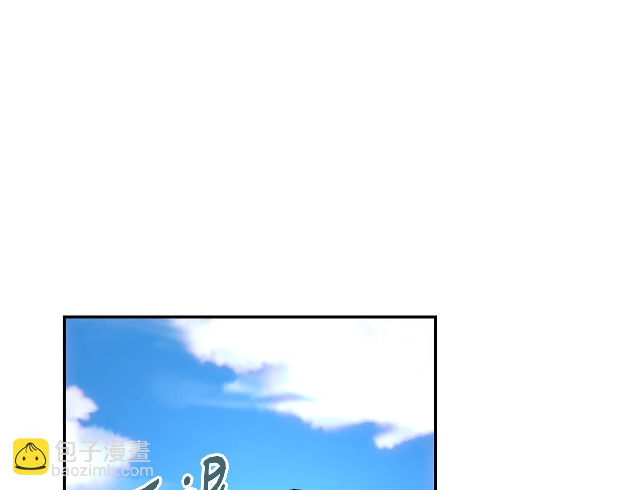皇女，瘋花綻放 - 第79話 傾國傾城的顏值(1/6) - 8
