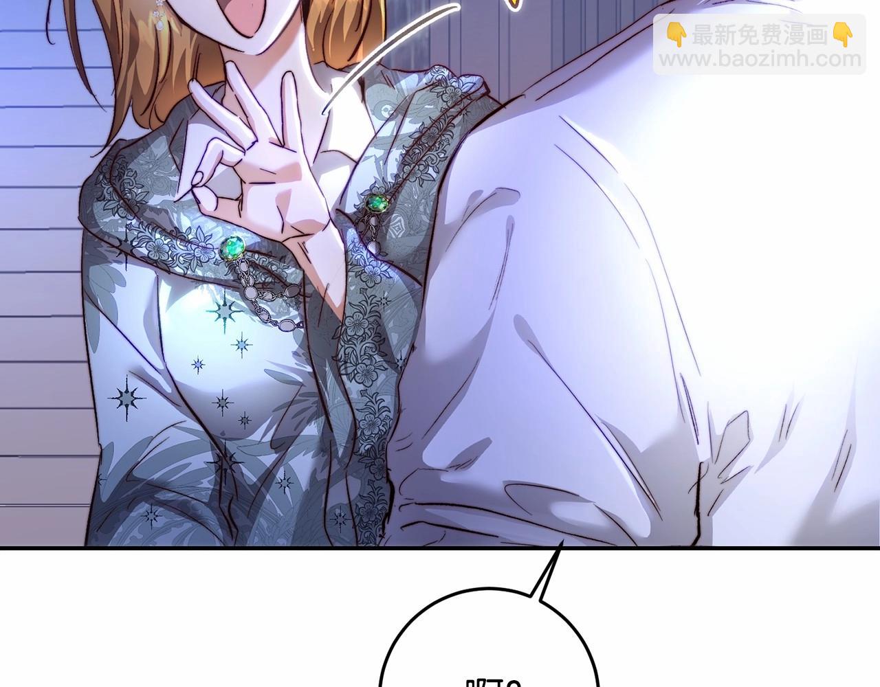 第9话 意想不到的答案(1/4)-第9话