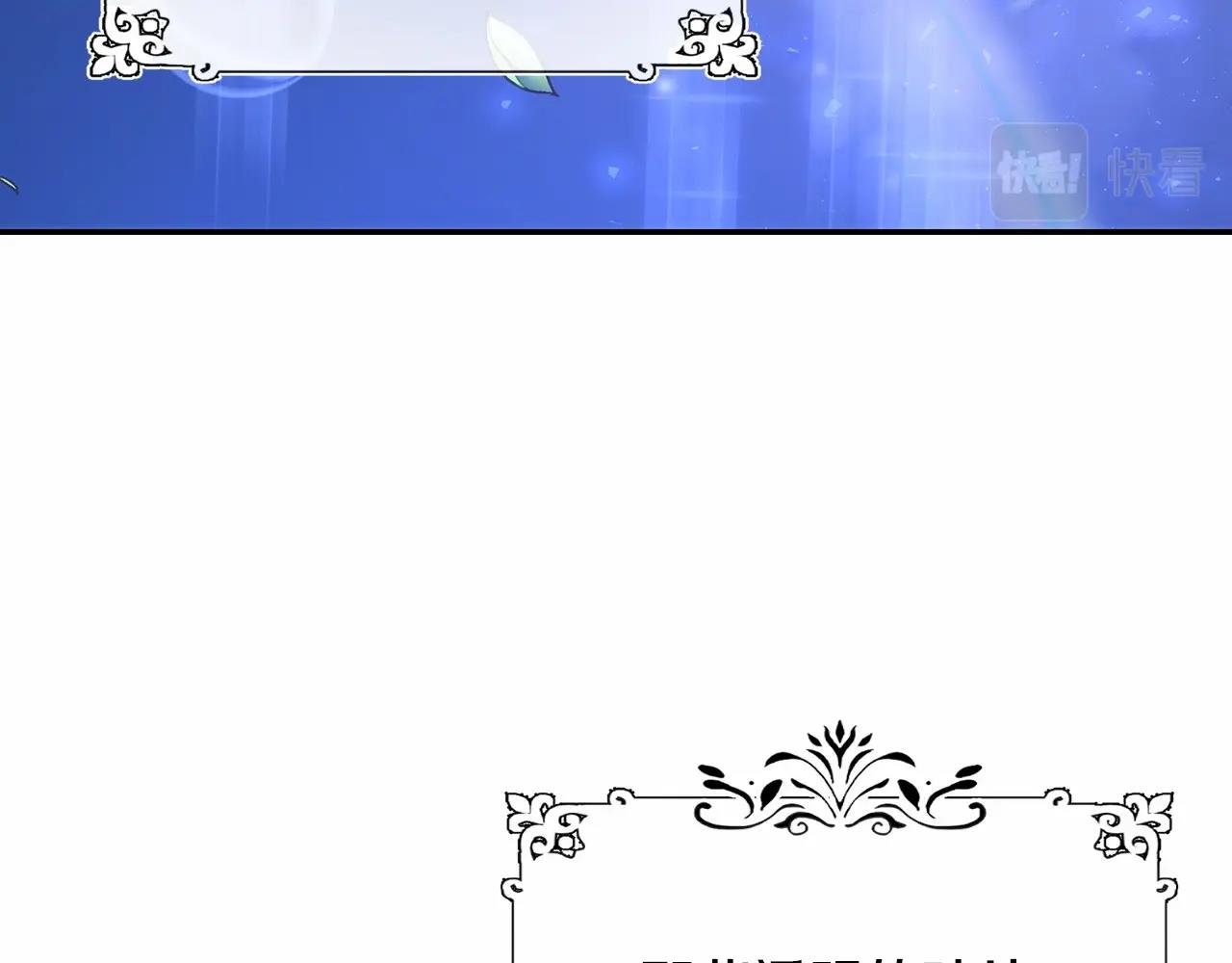 第9话 意想不到的答案(1/4)-第9话