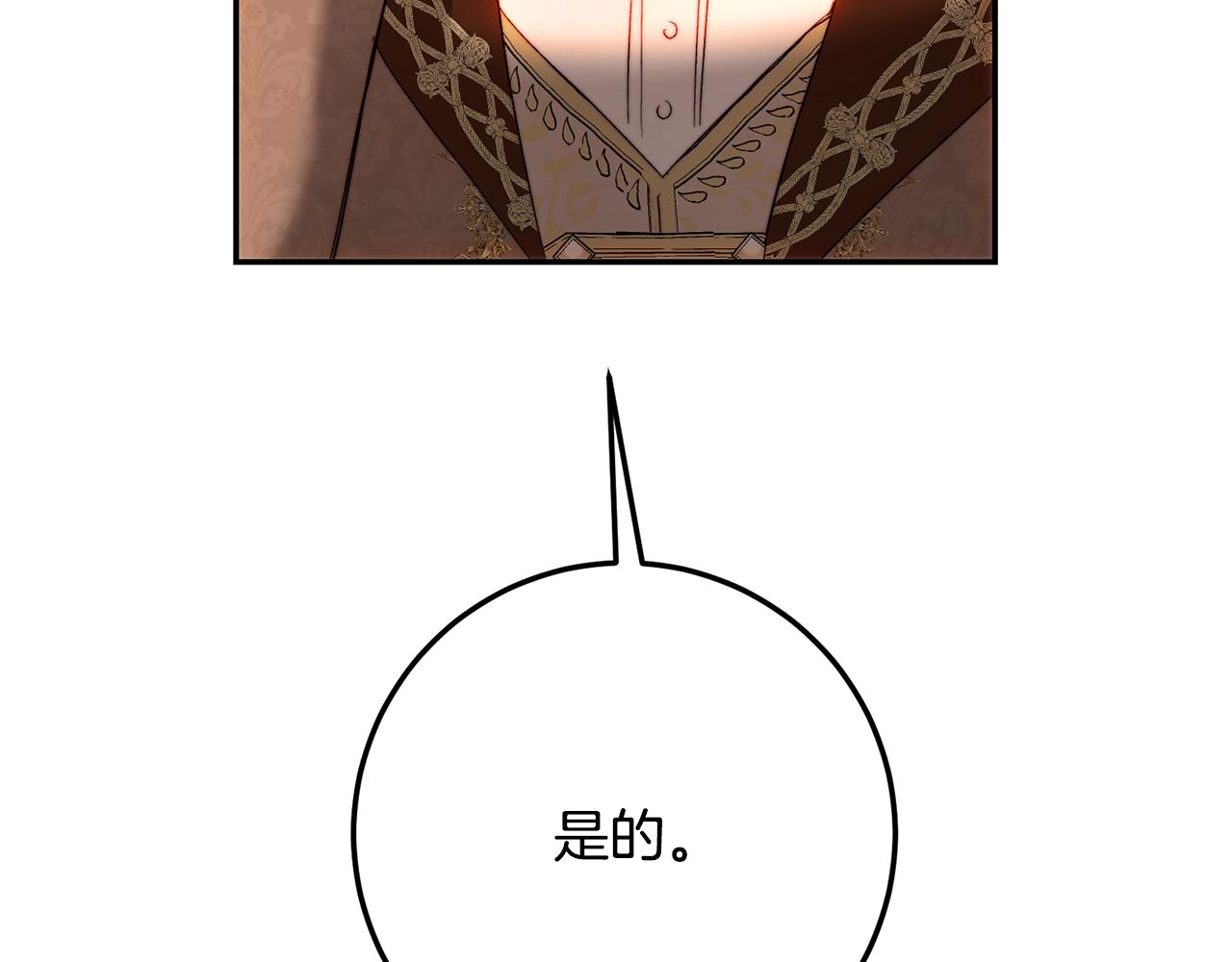 第81话 有话直说(1/5)-第81话