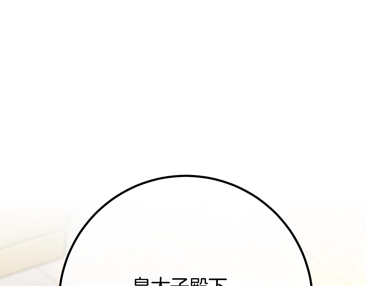 第81话 有话直说(1/5)-第81话