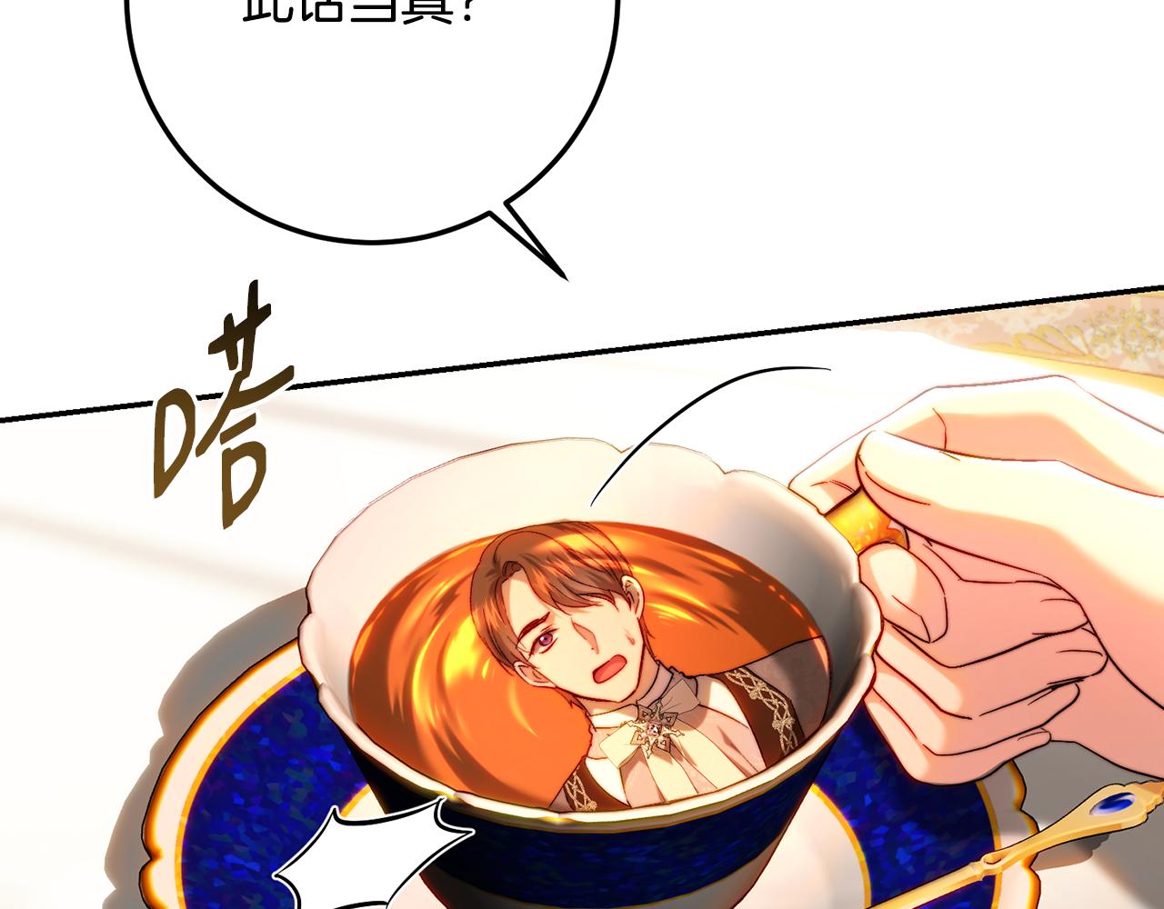 第81话 有话直说(1/5)-第81话